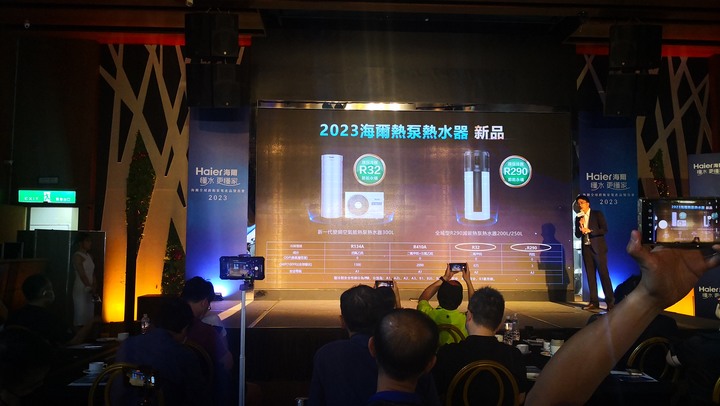 最懂水的專家 海爾 Haier 居家淨水全系列發表會心得