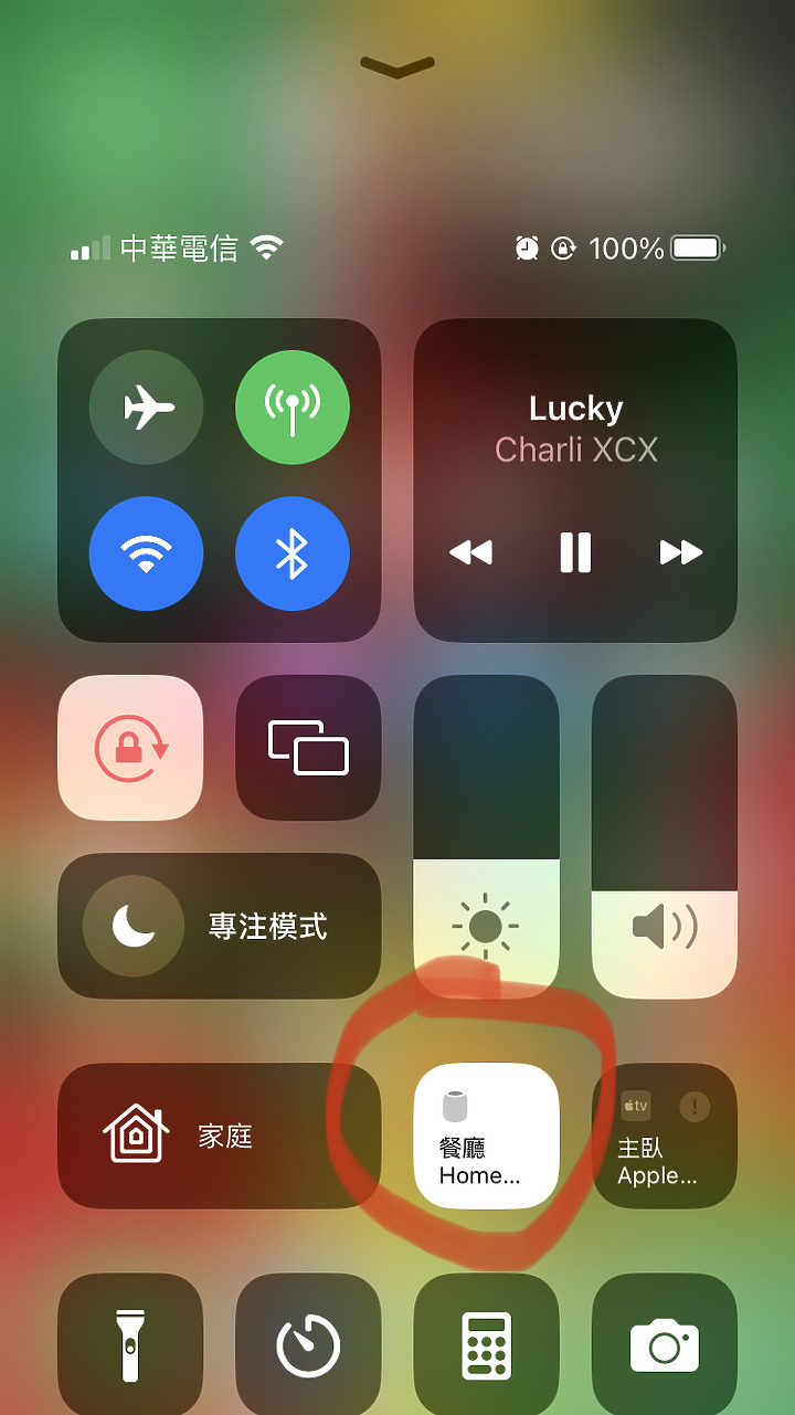 【小宅開箱】HomePod 2白色 2週心得 更好聽但是…