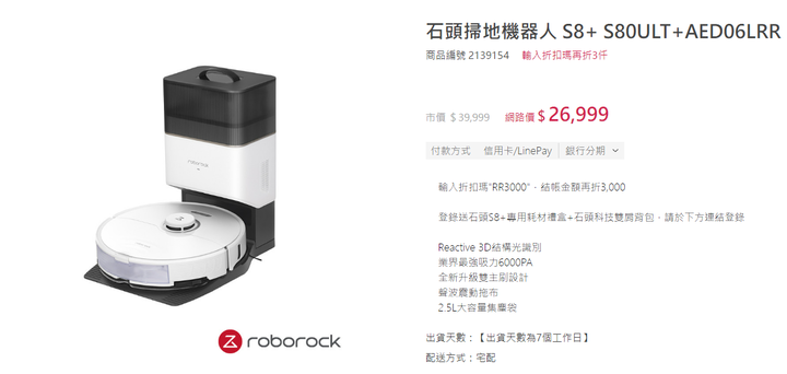 母親節要送吸塵器還是掃地機器人好？
