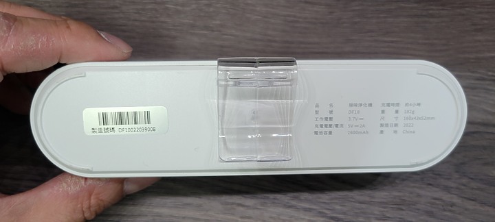 開箱分享 活氧抑菌除味淨化機 DF10 改造淨化安全帽!!
