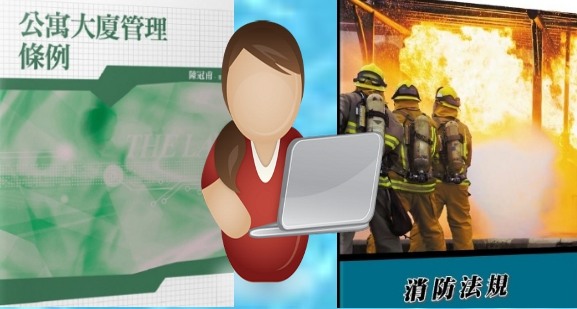 解決消防管漏水妙招