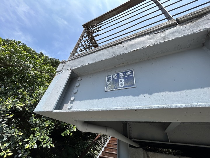 沒有雨的基隆(嶼)登島健行記