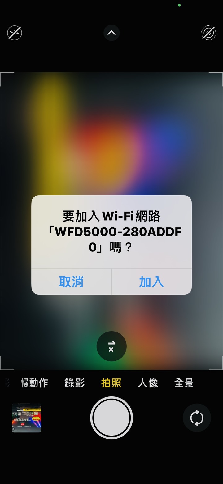 車上＆無對外網路都能投影！大通 4K HDR無線影音分享器 WF-5000A