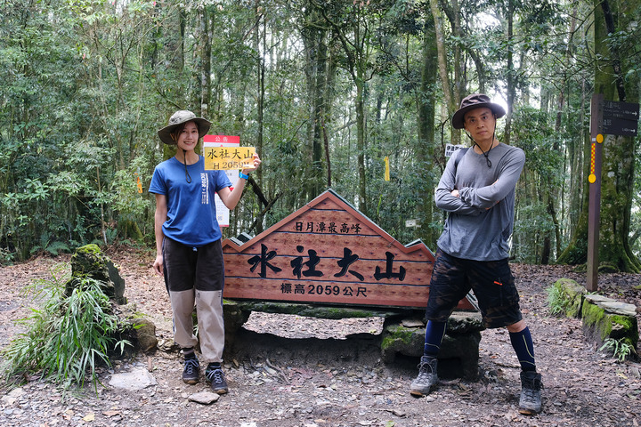 點我看大圖 【水社大山】日月潭最高峰 | 一座挑戰腿力的好山 | 硬到被小百岳除名