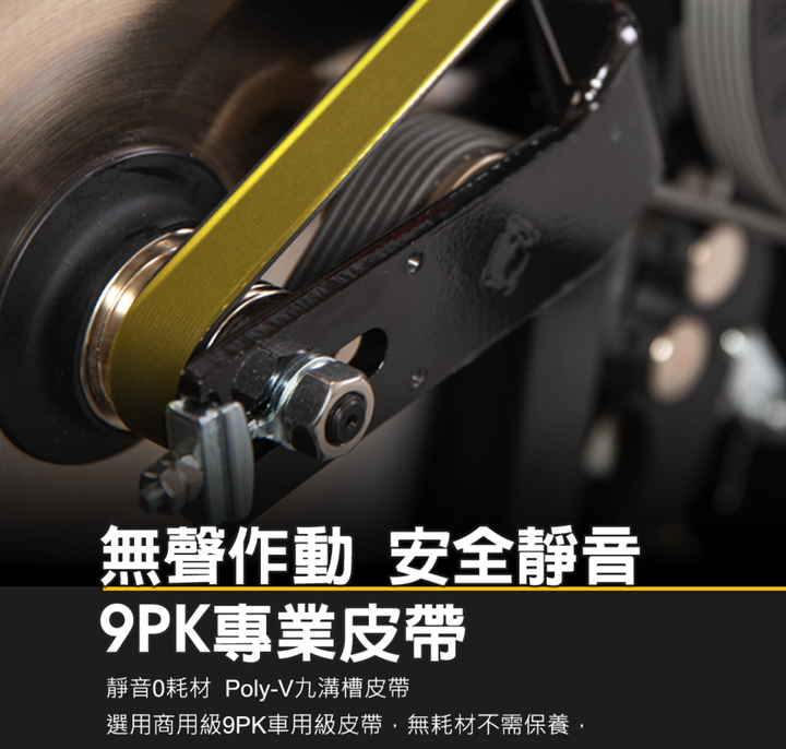 極度接近公路車設定的磁控後驅飛輪車 BGYM X1000