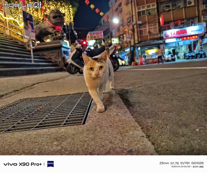 vivo X90Pro+ 入手三個月心得(多圖)