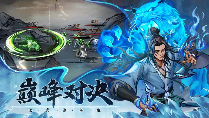 《真武江湖》5月12日 開啟測試 暗黑武俠放置卡牌手遊 | 暗黑風格硬派新武俠 共計20w字原創小說劇情 | 門徒+掌門 創造出別具一格角色成長體系