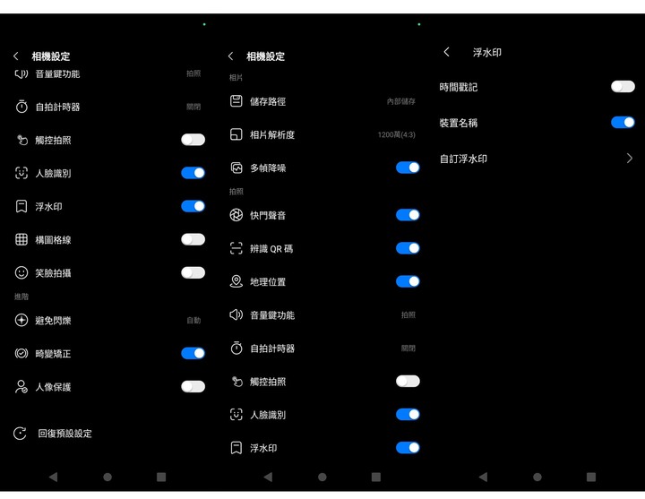 [ 照片圖多] U23 PRO 日、夜實拍表現
