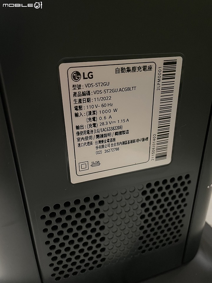 點我看大圖 <蒸開箱試用> LG A9TS 蒸氣濕拖無線吸塵器|蒸的一鍵解決頑垢和死角髒汙,高效蒸氣技術可以輕鬆讓家裡像大掃除後的乾淨 (5/14第三次更新)