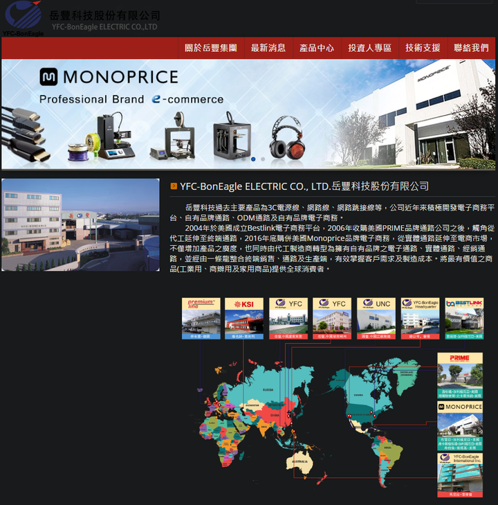 Monolith by Monoprice - 美論壇大推在台卻默默無名的台資美廠