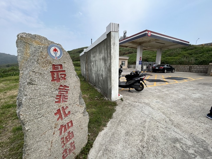 最美國之北疆-東引島(尋找藍眼淚)下集
