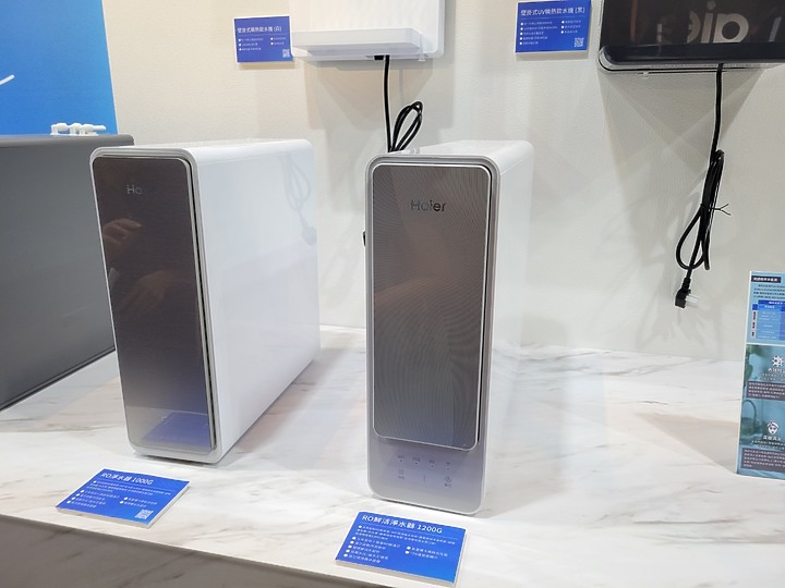 海爾 Haier 居家用水產品發佈會心得分享