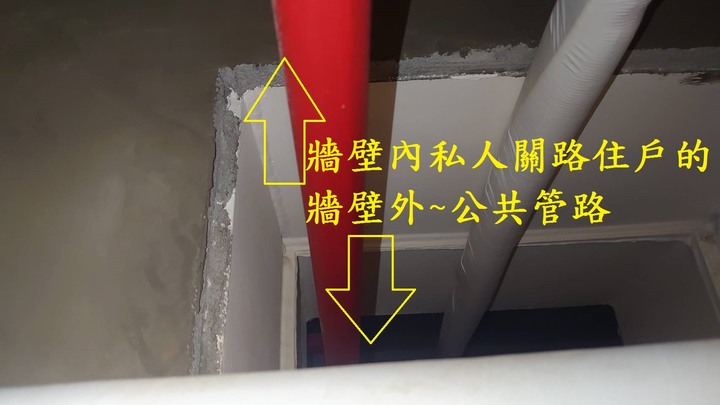 解決消防管漏水妙招