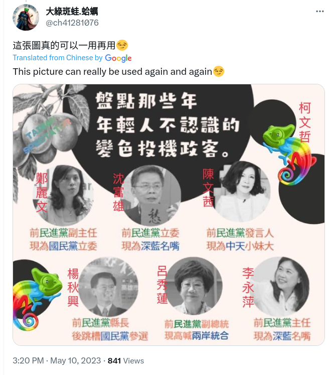 【亦言轉文】有人說，年輕人不知道這些人。。。
