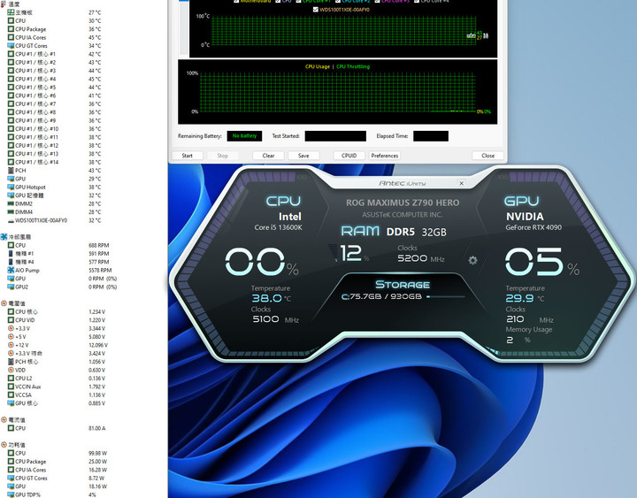 點我看大圖 Antec Performance 1機殼開箱