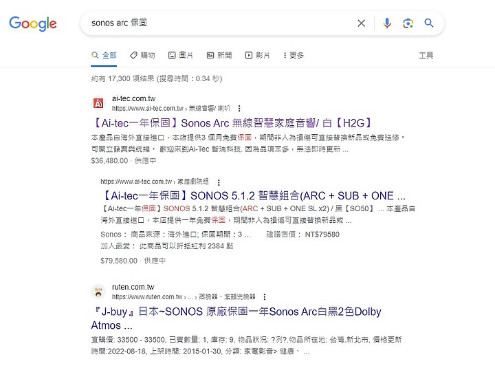 【盲狙雜感】SONOS ARC無線聆聽系列 | 經典再啟動,全無線杜比全景聲的時尚佳作