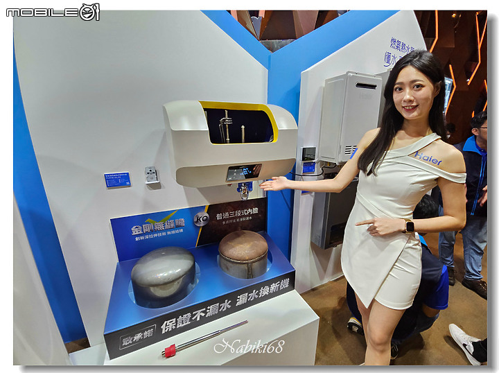 【體驗會心得】2023 海爾全球廚衛家電新品發布會