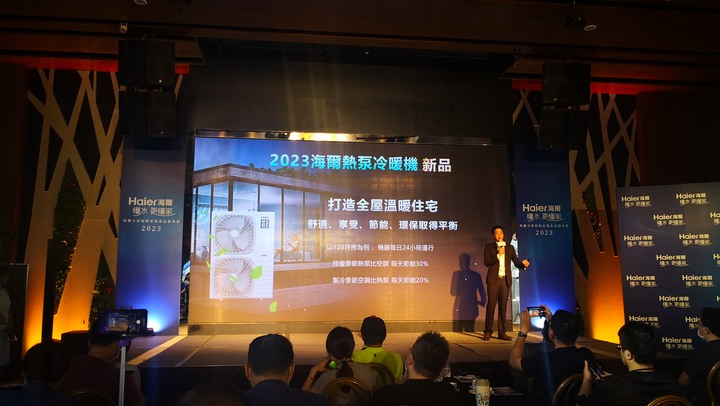 最懂水的專家 海爾 Haier 居家淨水全系列發表會心得