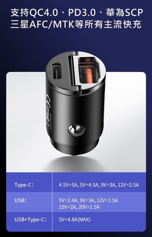 ASUS 100W 3-Port GaN Charger 居然不支援 ASUS Hyper charge 30W