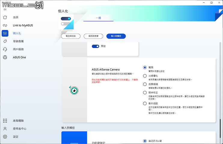 ASUS ExpertBook B6 Flip 測試報告|效能不妥協的企業級行動工作站
