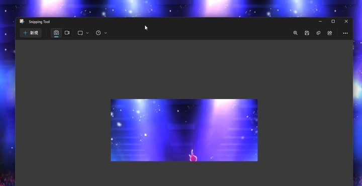 微軟已在 Windows11中改變PrintScreen按鍵的運作方式