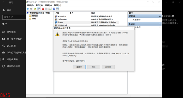 點我看大圖