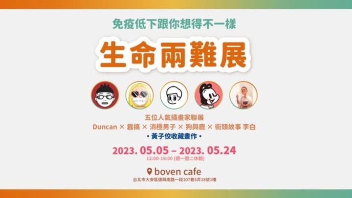 點我看大圖 近5成癌友確診後延遲或中斷治療解封七類人恐面臨更大挑戰