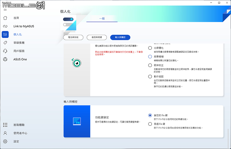 ASUS ExpertBook B6 Flip 測試報告|效能不妥協的企業級行動工作站
