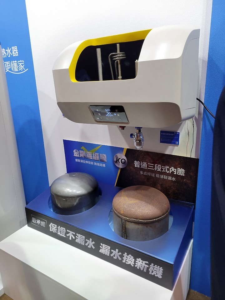 海爾 Haier 居家用水產品發佈會心得分享