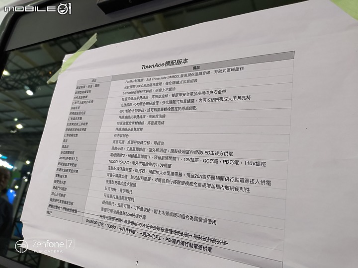 純粹分享 / 2023商業車博覽會 / 影像記錄 (純影像)