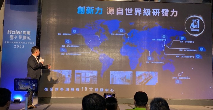 最懂水的專家 海爾 Haier 居家淨水全系列發表會心得