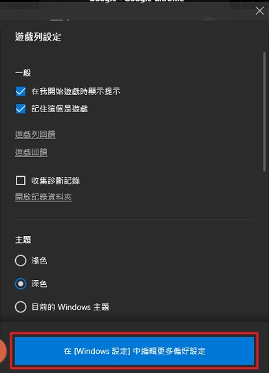 Windows內建熒幕錄影常見的問題以及改善方法