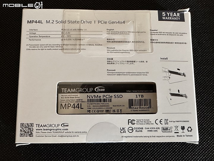 點我看大圖 Gen4 M.2 入門款 TEAMGROUP MP44L