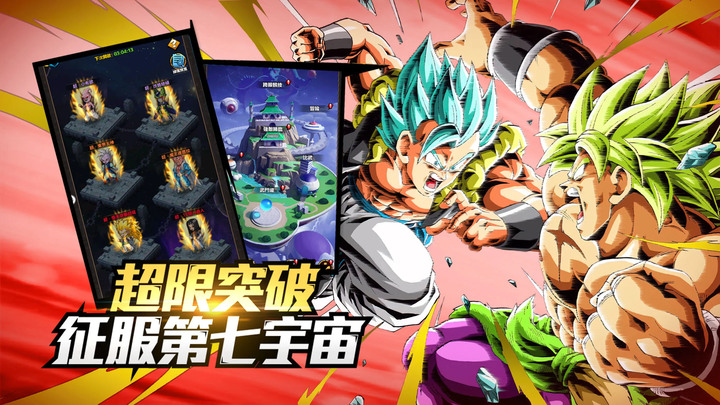 《龍拳爆發Z》5月12日 天下第一武道會 正式打響！ 動漫七龍珠題材的 Q 版可愛風放置 RPG 手遊 | 完成任務解鎖境界 VIP 特權系統 新服送百連抽、8 日登入豪禮
