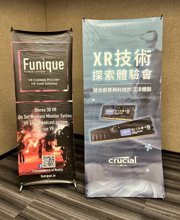 [心得] XR 技術探索會：從 VR 到 8K 立體影像，美光 Crucial DDR5 一窺虛擬實境的全貌，創意與科技結合的沉浸體驗會