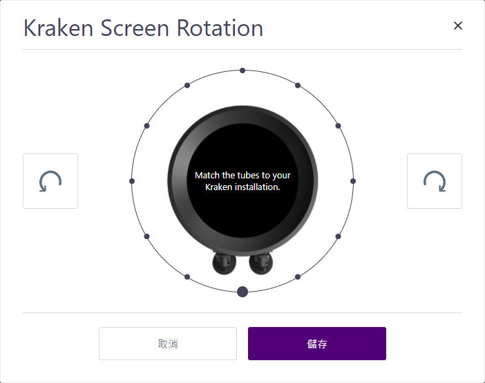 點我看大圖 NZXT KRAKEN ELITE 360一體式水冷散熱器開箱
