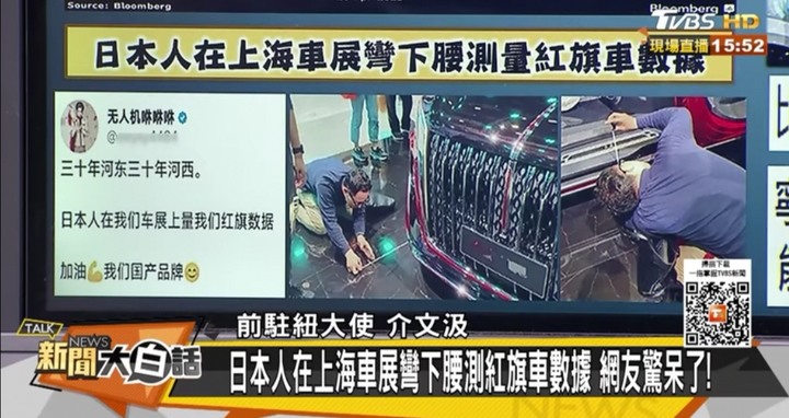 107萬輛！2023年一季度中國汽車出口量超日本