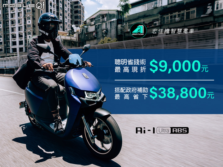 【國內快訊】宏佳騰歡慶25週年！智慧電車全台大巡迴優惠好禮多重送！