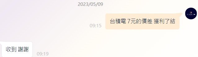 Eggsy 艾格解希【台 積 電 05/05 ~ 05/09】