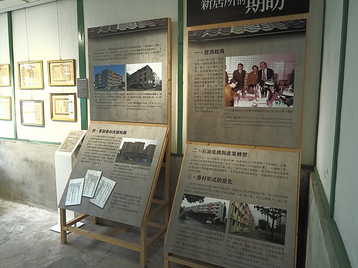 北投 中心新村與舊雙溪河步道 — 全臺唯一溫泉軍醫系統眷村，附掛市區內大片青翠稻田