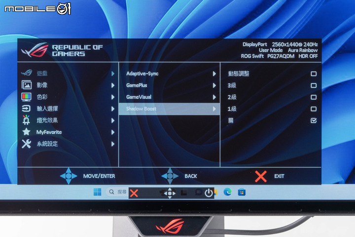 ROG SWIFT OLED PG27AQDM 電競螢幕開箱測試 高顯色快反應高對比帶來的遊戲畫面震撼
