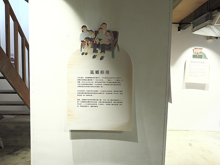 北投 中心新村與舊雙溪河步道 — 全臺唯一溫泉軍醫系統眷村，附掛市區內大片青翠稻田
