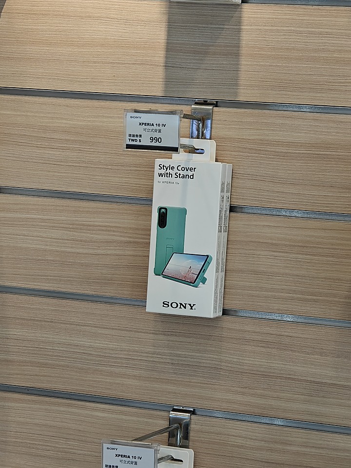 Xperia 1 V 桃園專賣店 拍照測試