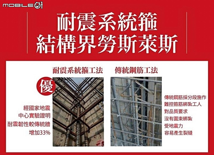 泰舍至善園