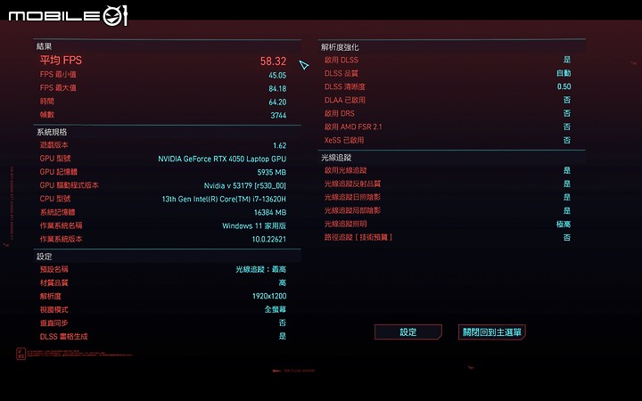Alienware X14 R2 電競筆電體驗｜極致纖薄與科幻設計的交會！