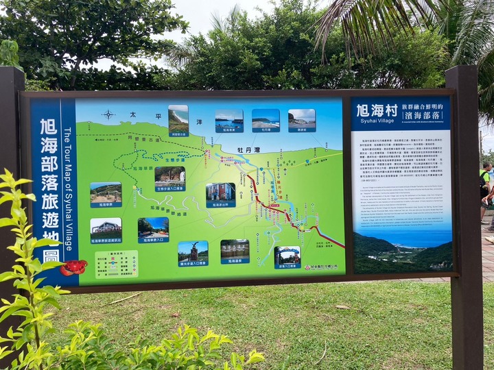 阿塱壹古道 (琅嶠卑南古道)