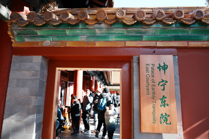 2023 北京美食分享