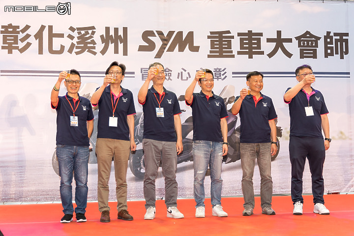 【採訪】風雨無阻 天公作美 2023 SYM 重車大會師圓滿舉辦