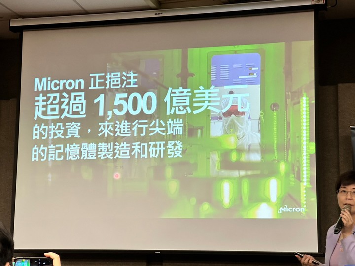 【體驗心得分享】T客邦與美光科技 XR技術探索會