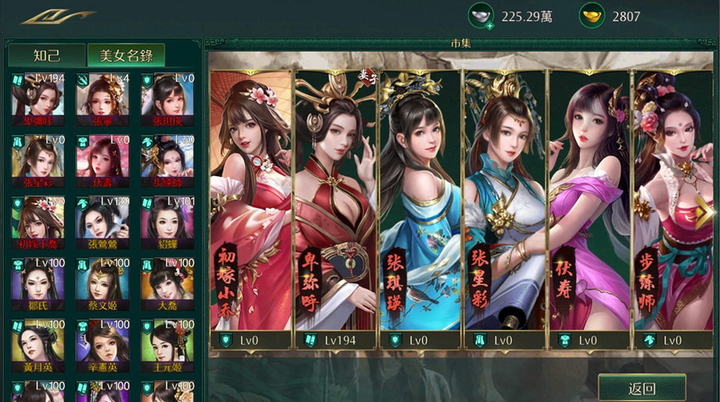 三國頁遊《龍戰風雲錄》搶先釋出遊戲資訊